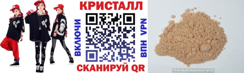 Купить  Кудымкар  АМФЕТАМИН 97% 