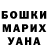 ГАШИШ VHQ Yani Mykolaenko