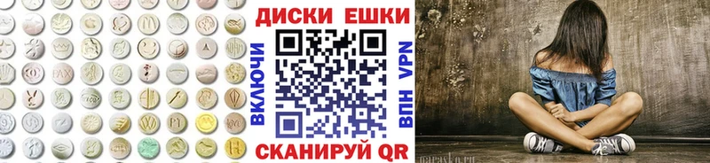 Экстази 250 мг  Купить где  Кудымкар 