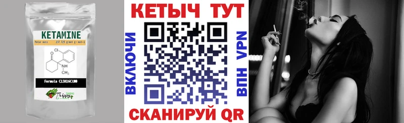 Кетамин VHQ  Купить  Кудымкар 