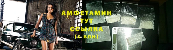 альфа пвп Дмитров