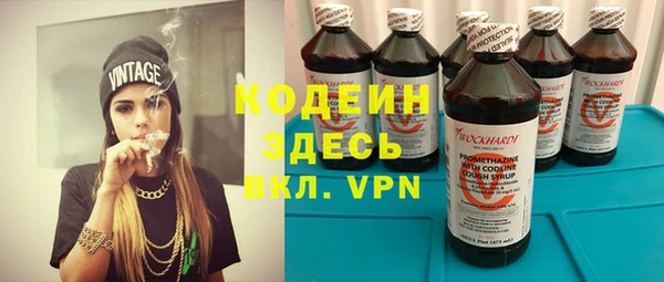 альфа пвп Дмитров