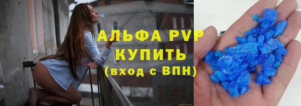 альфа пвп Дмитров