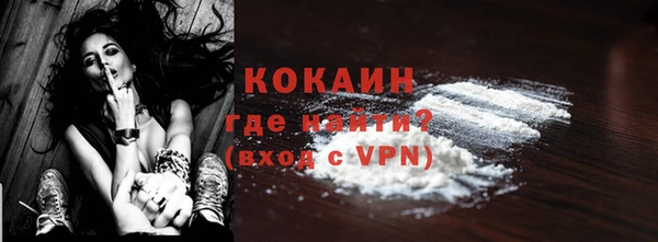 альфа пвп Дмитров