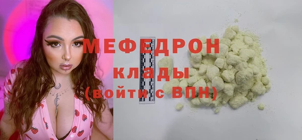 альфа пвп Дмитров