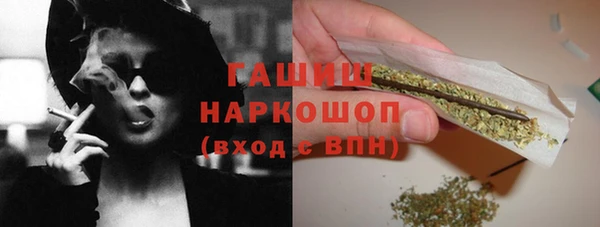 альфа пвп Дмитров