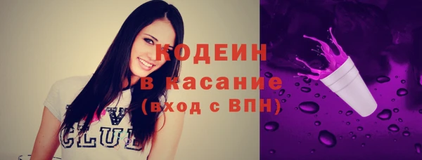 альфа пвп Дмитров
