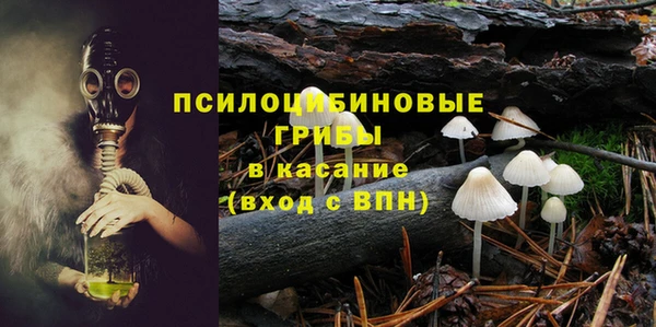 альфа пвп Дмитров