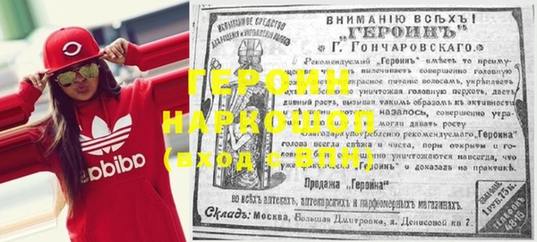винт Дмитровск