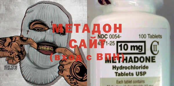 альфа пвп Дмитров