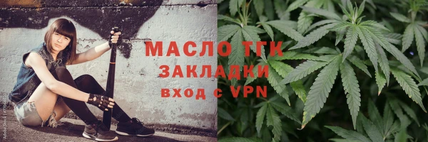 альфа пвп Дмитров