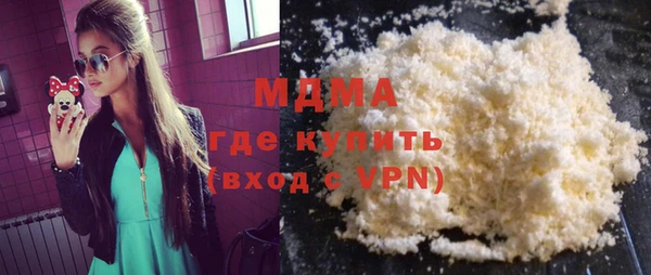 альфа пвп Дмитров