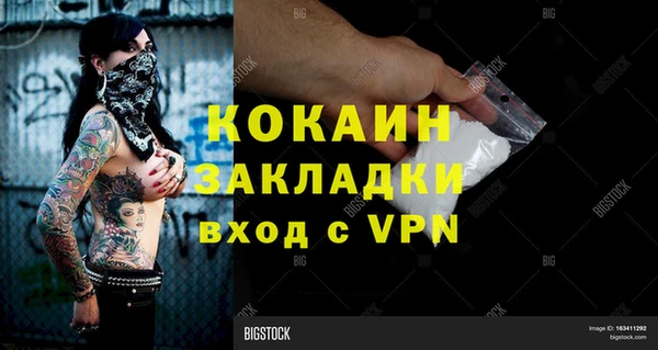 альфа пвп Дмитров
