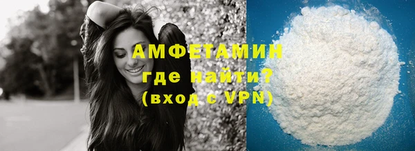 меф VHQ Бежецк