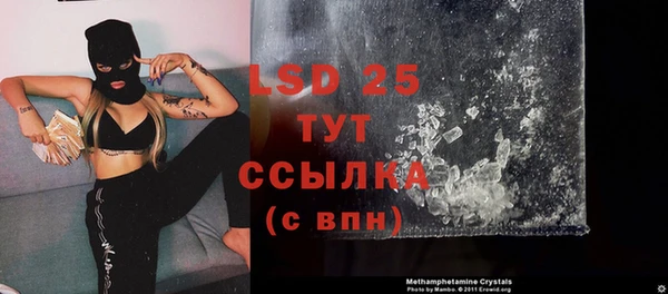 альфа пвп Дмитров