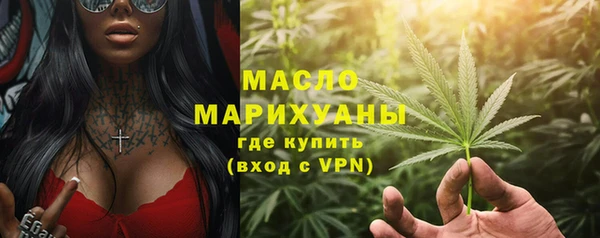 альфа пвп Дмитров