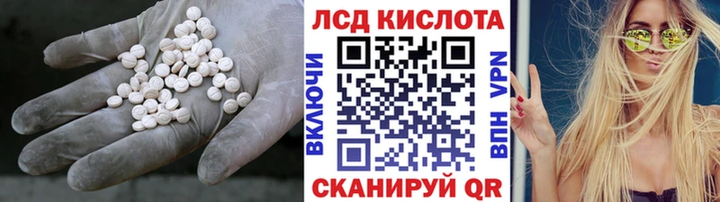 Лсд 25 экстази ecstasy Кудымкар
