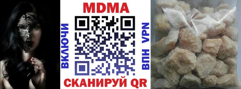 Купить  Кудымкар  МДМА VHQ 