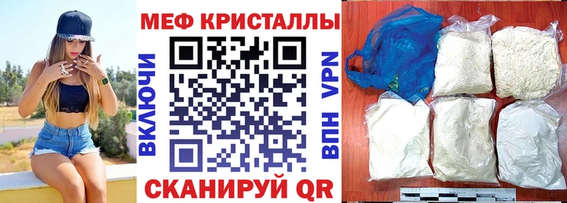МЕФ mephedrone  Купить где  Кудымкар 