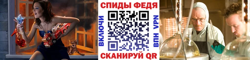 Купить  Кудымкар  МЕТАМФЕТАМИН мет 