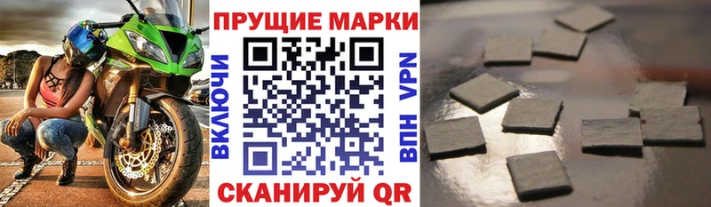 Купить закладки  Кудымкар  Марки 25I-NBOMe 1500мкг 