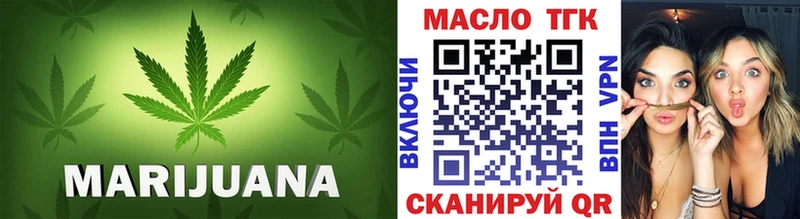 Купить  Кудымкар  Дистиллят ТГК вейп с тгк 