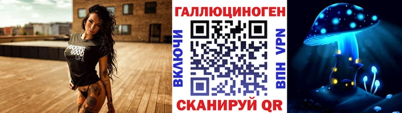 Псилоцибиновые грибы MAGIC MUSHROOMS  Купить где  Кудымкар 